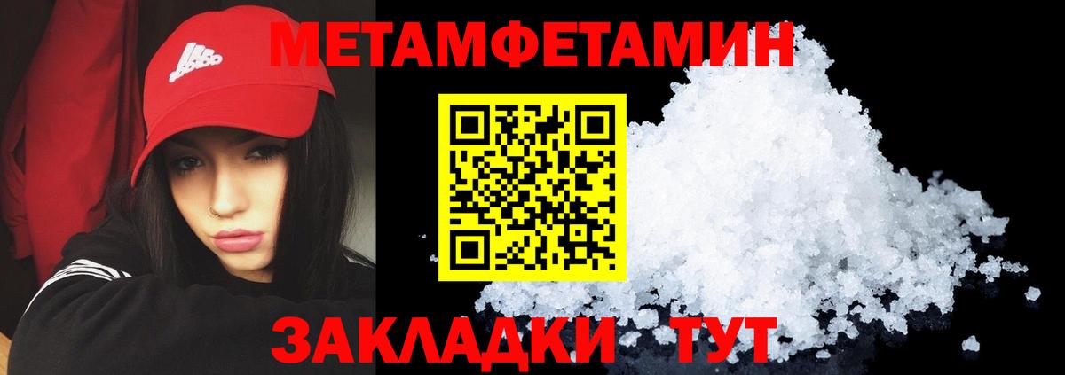 hydra зеркало  АМФЕТАМИН 97%  АМФ  Вход с VPN  Воронеж 