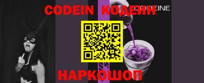мяу мяу кристалл Мариинск
