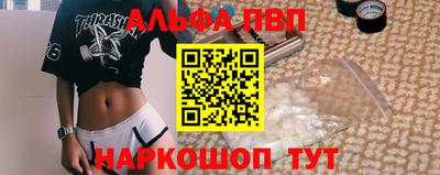 кокаин перу Малгобек