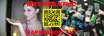 кокаин перу Малгобек