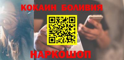бутик Малоярославец