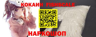 кокаин перу Малгобек