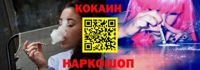 мяу мяу кристалл Мариинск