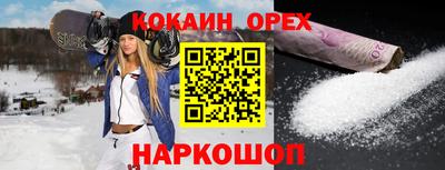 бутик Малоярославец