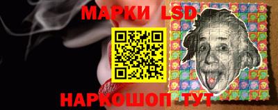бутик Малоярославец