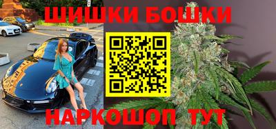 бутик Малоярославец