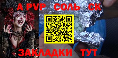 кокаин перу Малгобек