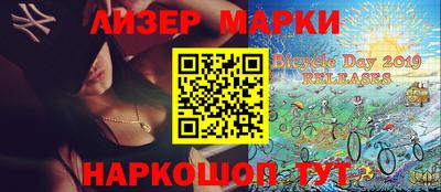 бутик Малоярославец