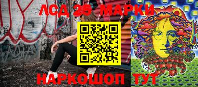 кокаин перу Малгобек