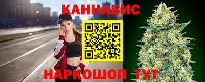 мяу мяу кристалл Мариинск