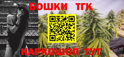 мяу мяу кристалл Мариинск