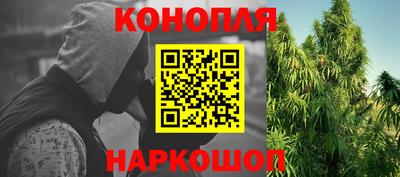 кокаин перу Малгобек