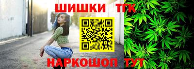 мяу мяу кристалл Мариинск