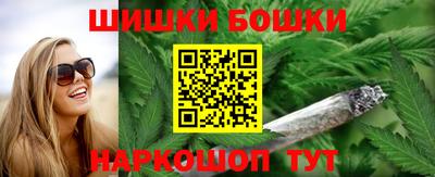 бутик Малоярославец
