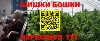 кокаин перу Малгобек