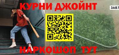 кокаин перу Малгобек