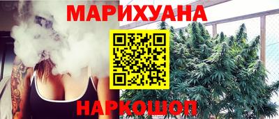 бутик Малоярославец