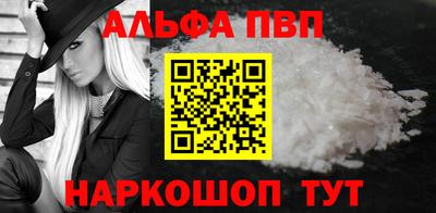 мяу мяу кристалл Мариинск