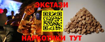 кокаин перу Малгобек