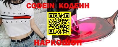 кокаин перу Малгобек