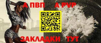 мяу мяу кристалл Мариинск