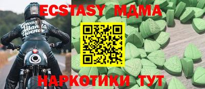 бутик Малоярославец