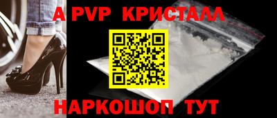 бутик Малоярославец