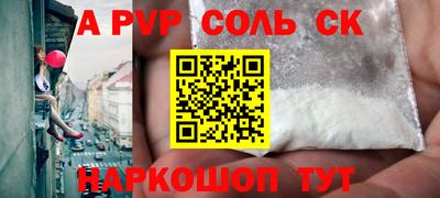 бутик Малоярославец