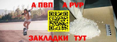 бутик Малоярославец