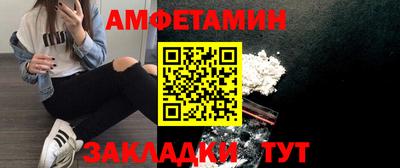 мяу мяу кристалл Мариинск