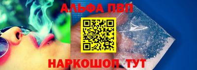 мяу мяу кристалл Мариинск