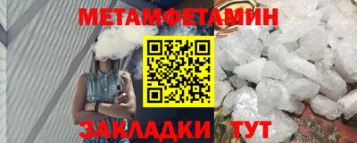 бутик Малоярославец
