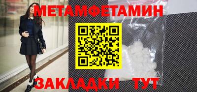 мяу мяу кристалл Мариинск