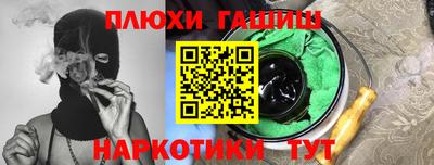 мяу мяу кристалл Мариинск