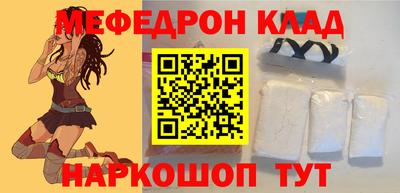 бутик Малоярославец