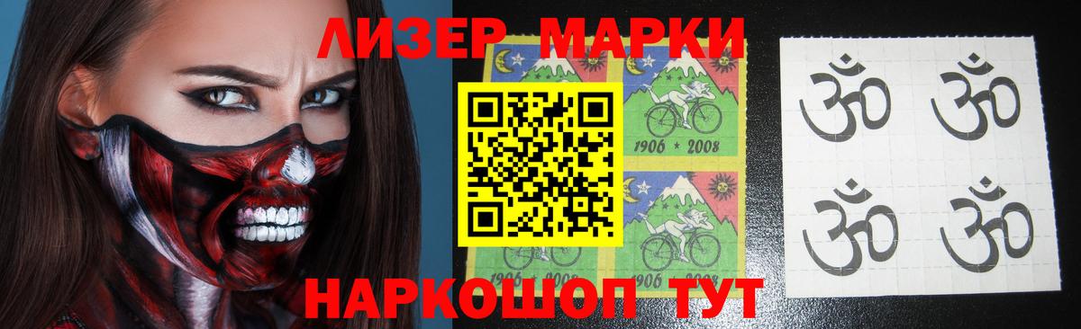Лсд 25 экстази  Лсд 25 экстази кислота  Вход с VPN  LSD-25 экстази ecstasy  Воронеж 
