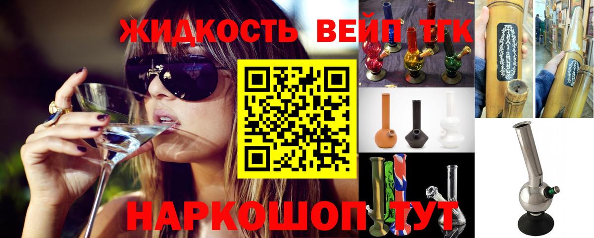 Дистиллят ТГК Wax  Вход с VPN  Дистиллят ТГК концентрат  наркота  Воронеж 