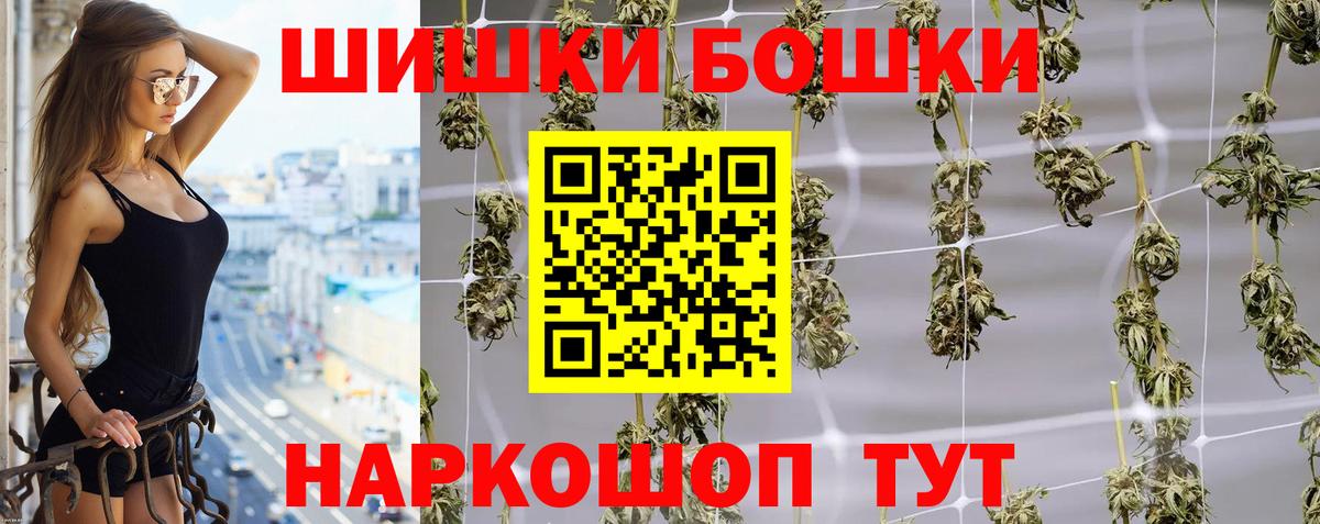 Марихуана LSD WEED  Бошки марихуана Amnesia  Вход с VPN  Воронеж 